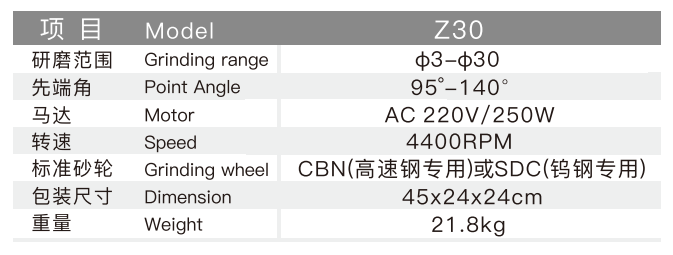 TX-Z30 DRILL BIT RE-SHARPENER