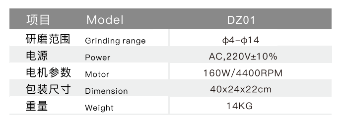TX-DZ01 SPOT DRILL RE-SHARPENER