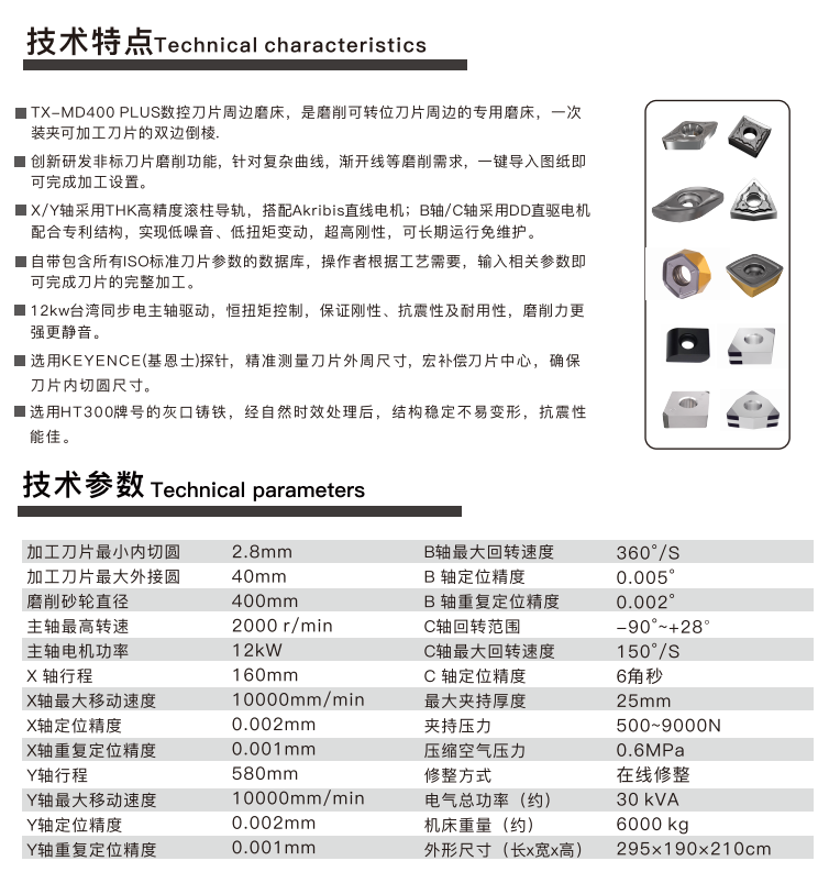 QQ_1744595816552.png
