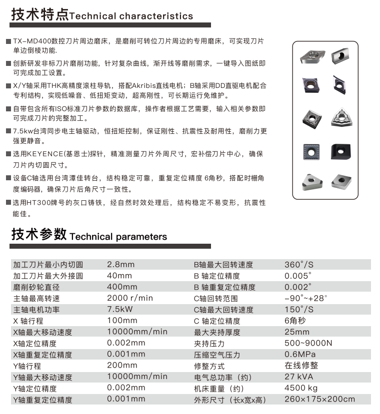 QQ_1744595897224.png