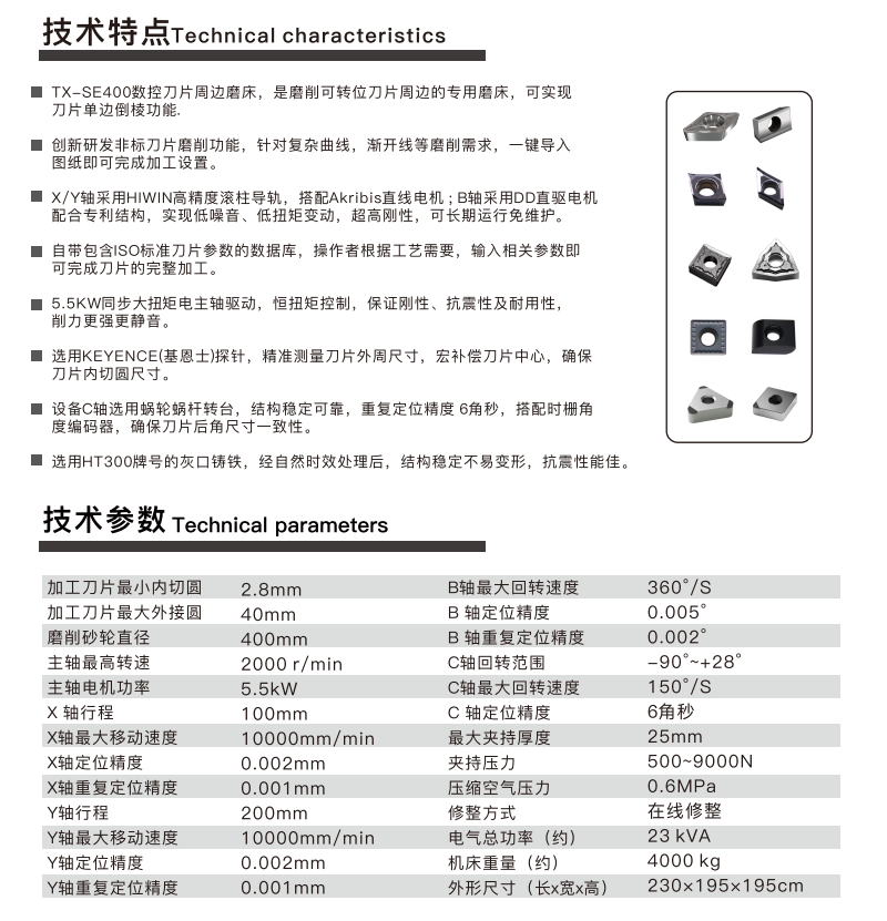 QQ_1744595994725.png
