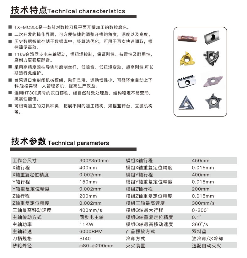 QQ_1744596089882.png
