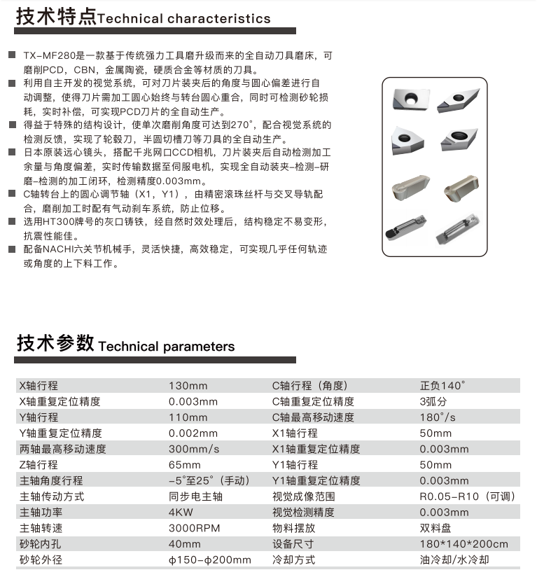 QQ_1744596223793.png