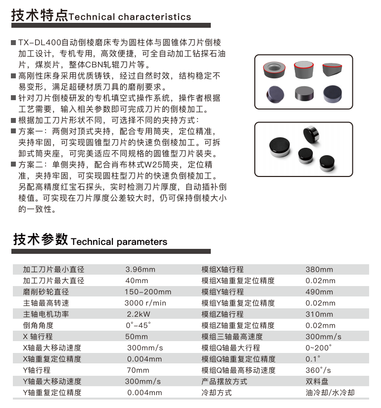 QQ_1744596495593.png