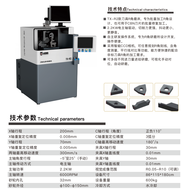 QQ_1744596621561.png