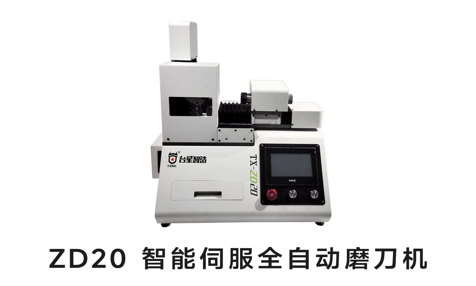 Automatic Cutters Grinding Machine.jpg