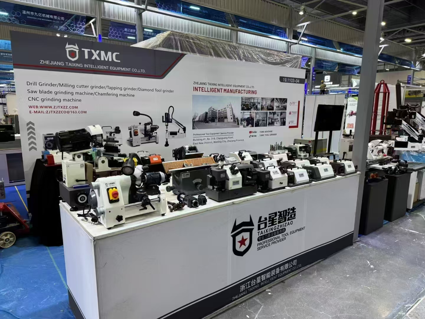 TXMC canton fair.jpg