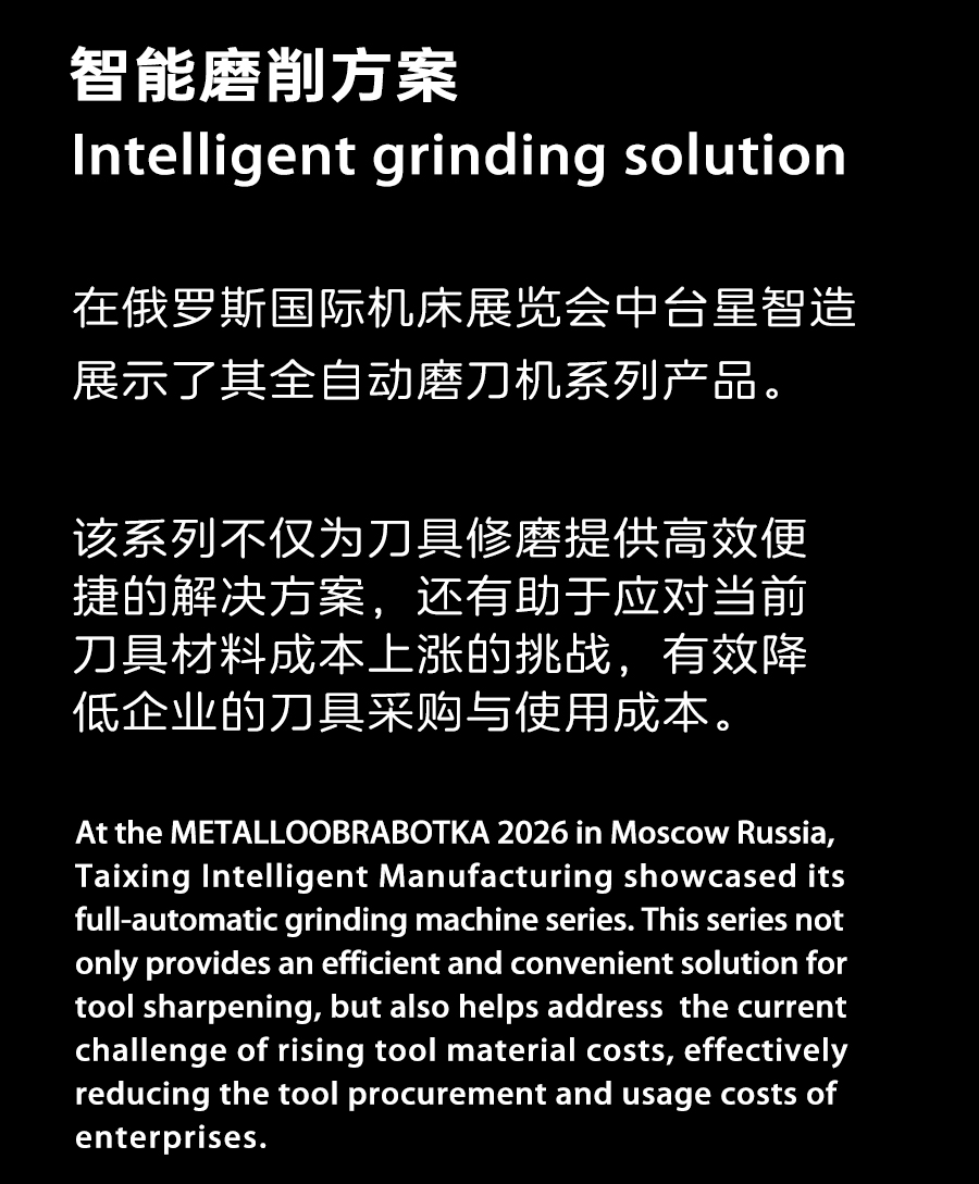 俄罗斯展会邀请_04.jpg 俄罗斯展会邀请_04.jpg