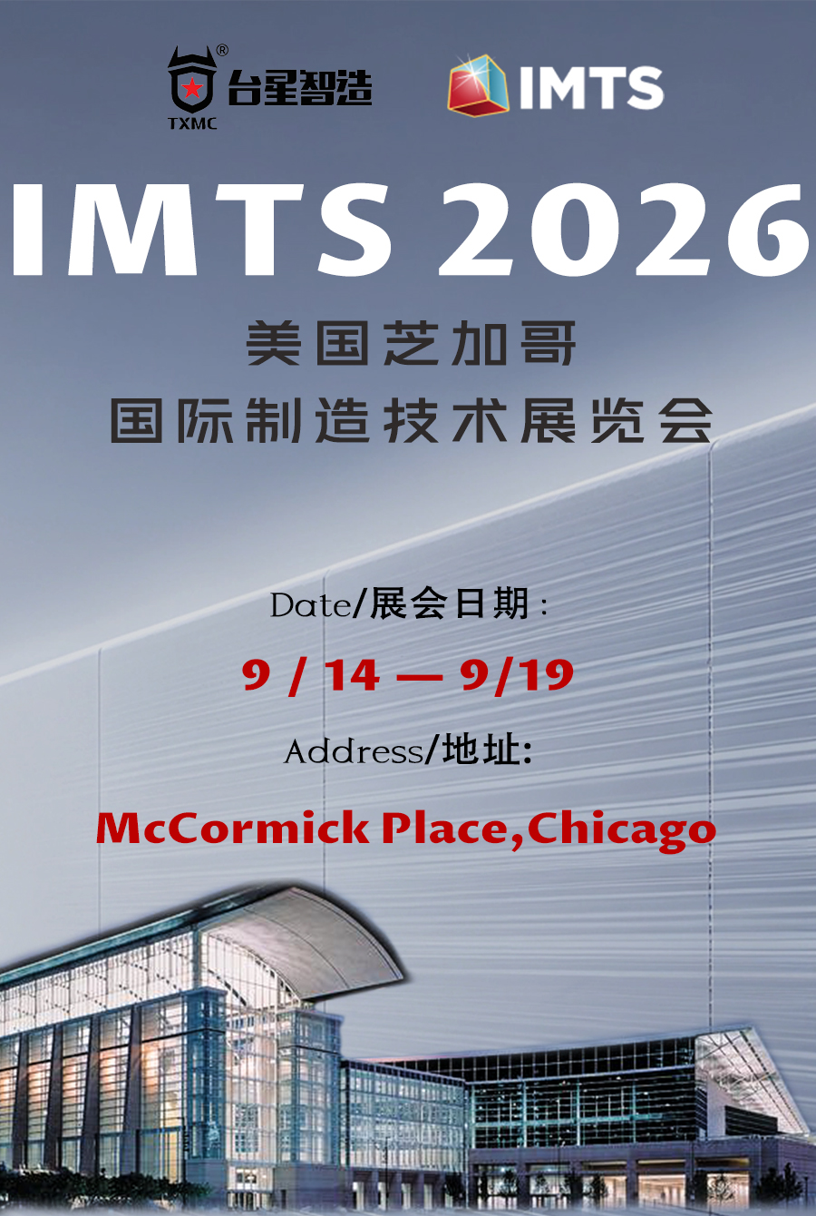 美国展会邀请_01.jpg 美国展会邀请_01.jpg
